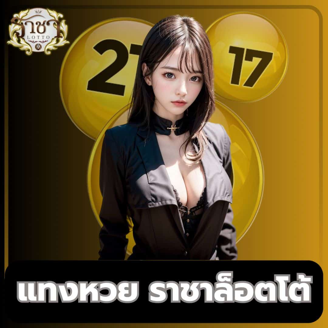 ผลบอลthscoreล่าสุด อัปเดตแม่นยำทุกการแข่งขันในไทย