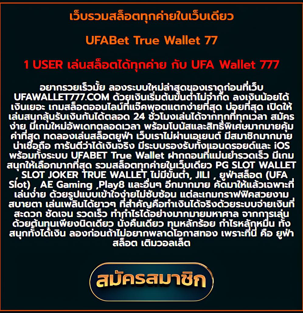 ผลบอลthvip เว็บคาสิโนออนไลน์อันดับหนึ่งของไทย แทงบอลดีที่สุดล่าสุด