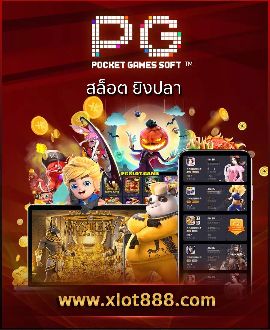 ผลบอลกระปุก คาสิโนออนไลน์สุดมันส์ ฝากถอนเร็วทันใจ เว็บตรงมั่นคง