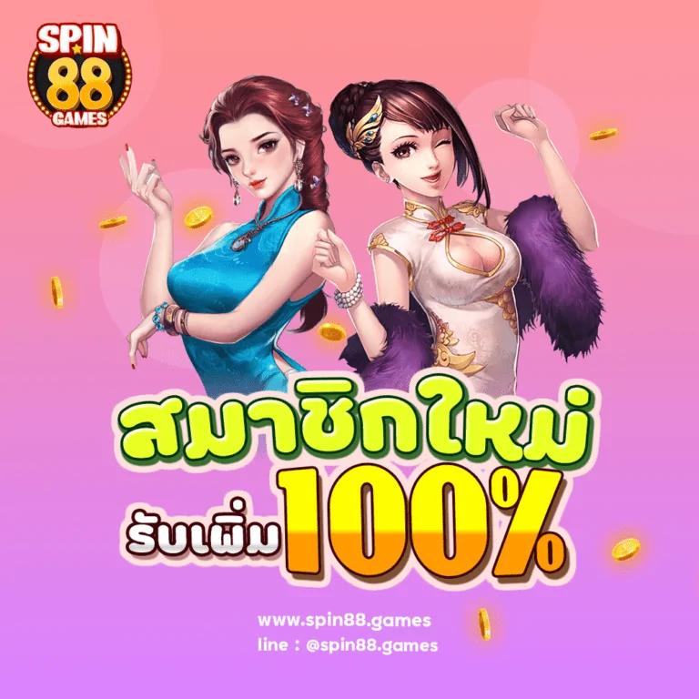 ผลบอลคู่ คาสิโนออนไลน์จ่ายจริง แจกเครดิตฟรีทุกวัน ล่าสุด2024