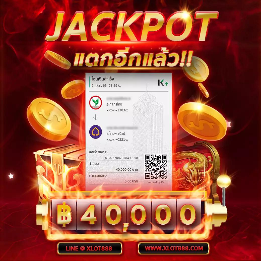 ผลบอลคืนนี้ เว็บอันดับหนึ่งของไทย เว็บตรงมั่นใจในความปลอดภัย