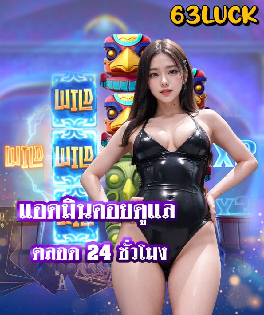 ผลบอลคืนนี้ทุกลีก เว็บตรง จ่ายจริง มั่นคง ตลอด 24 ชม