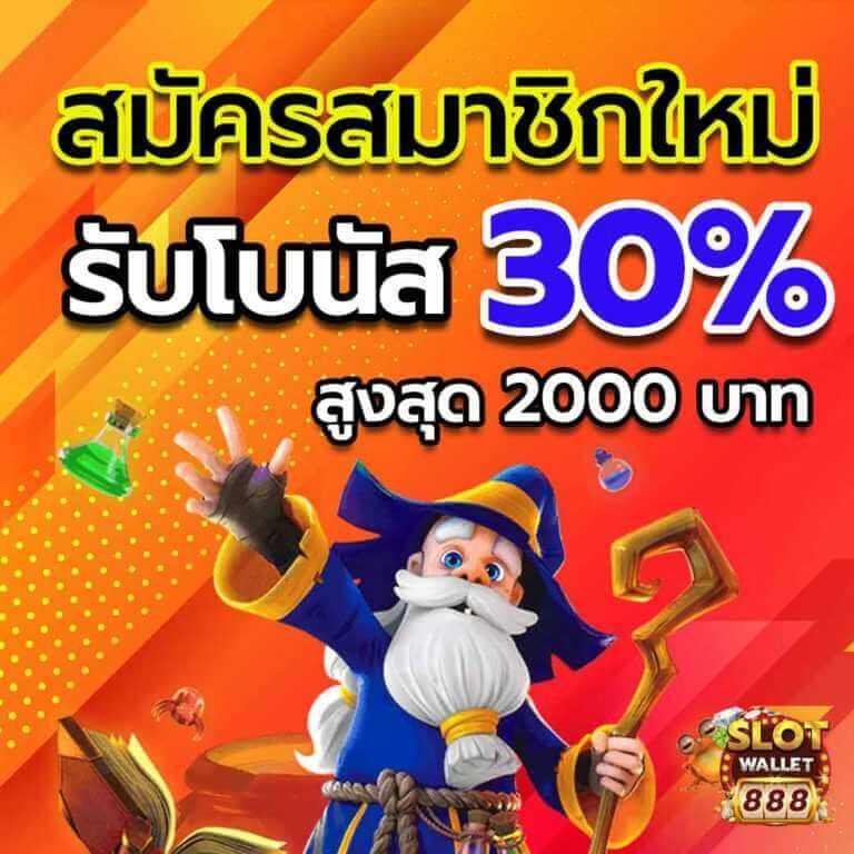ผลบอลคืนนี้ล่าสุด | ทรรศนะบอลแม่นยำและวิเคราะห์ล่าสุด
