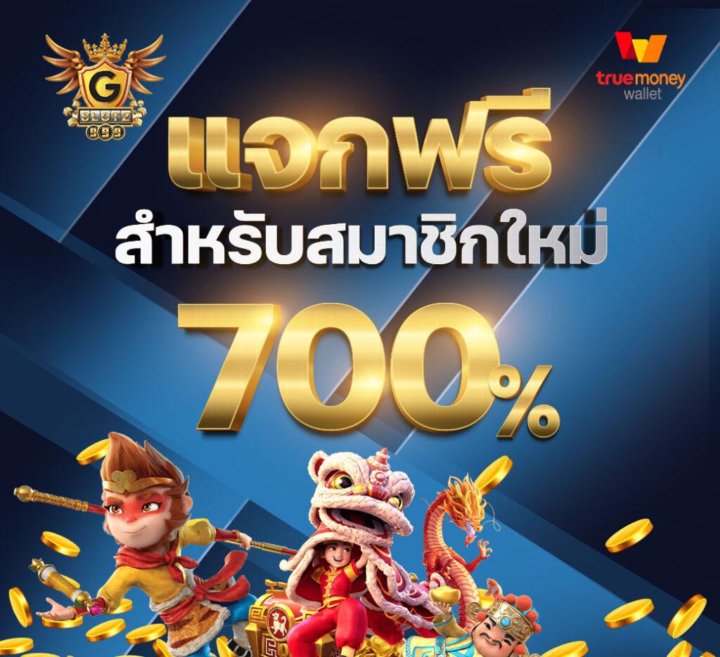 ผลบอลด คาสิโนออนไลน์ครบวงจร รวดเร็ว ปลอดภัย 2024