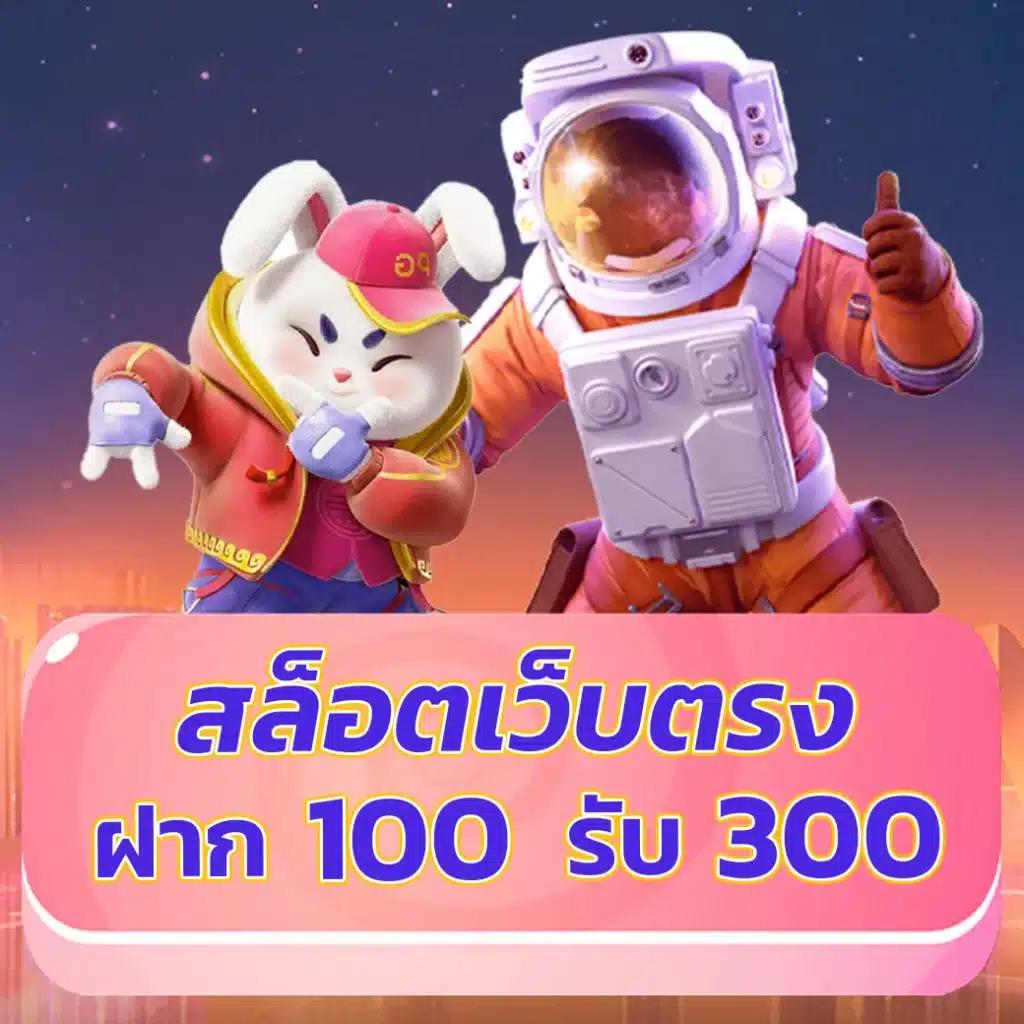 ผลบอลตารางบอล เกมเดิมพันครบครัน เริ่มต้นง่ายๆ กับเรา