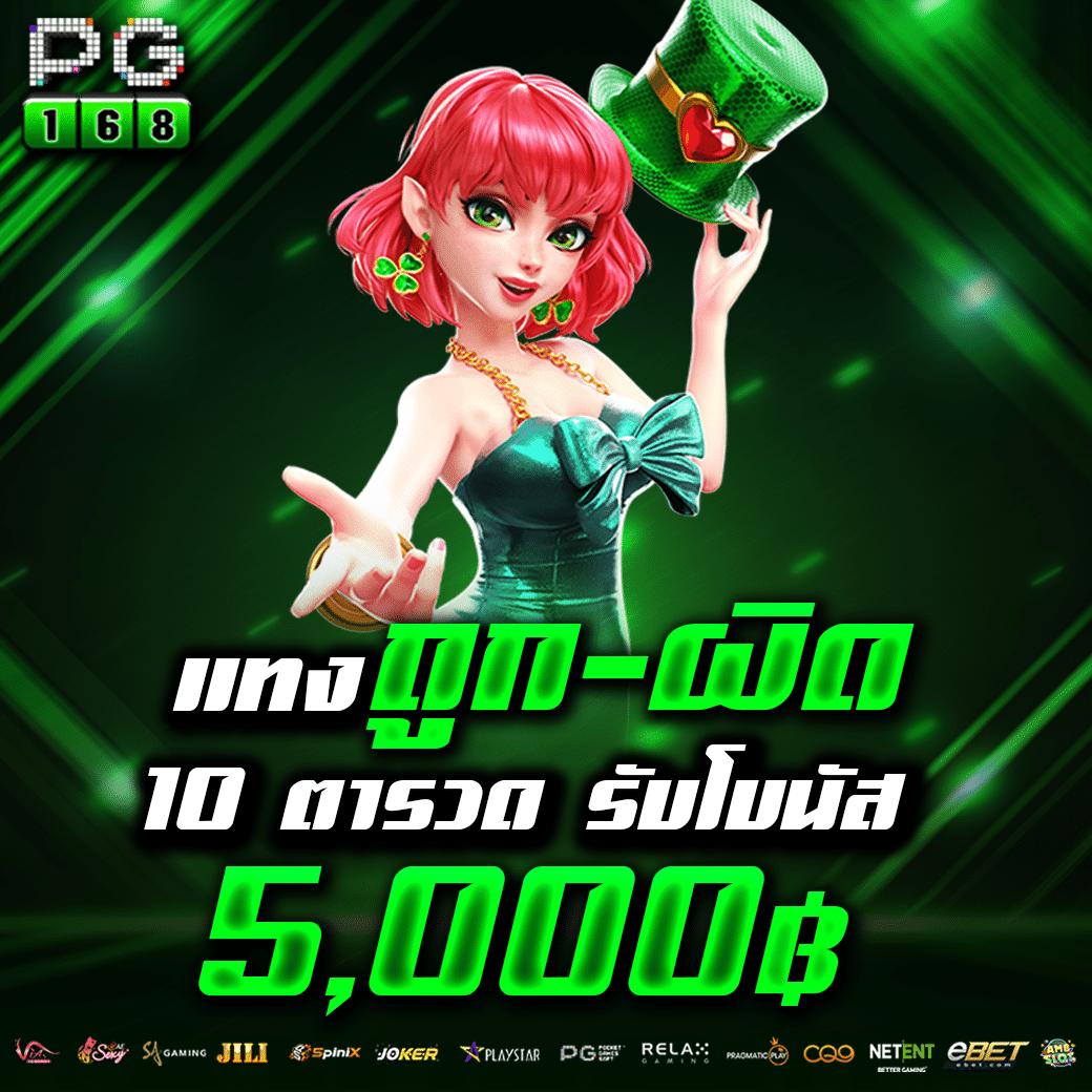 ผลบอลทุกลีกวันนี้ วิเคราะห์แม่นยำ ครบถ้วนทุกการแข่งขัน