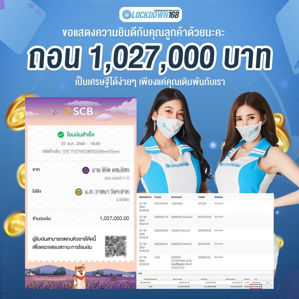 ผลบอลทุกลีกวันนี้ เว็บแทงบอลออนไลน์ ครบครันทุกแมตช์