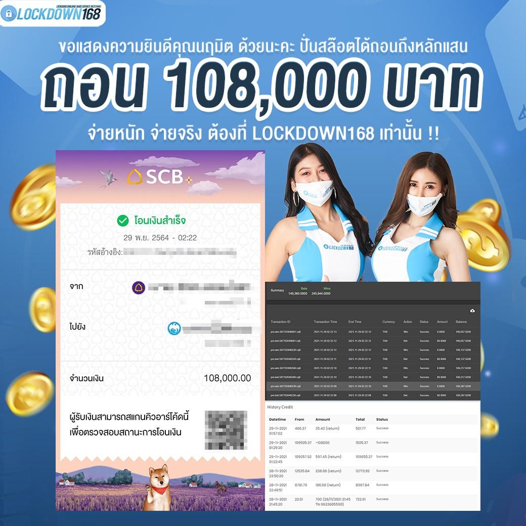 ผลบอลทุกลีกเมื่อคืน ศูนย์รวมข้อมูลสดครบทุกแมตช์ในไทย