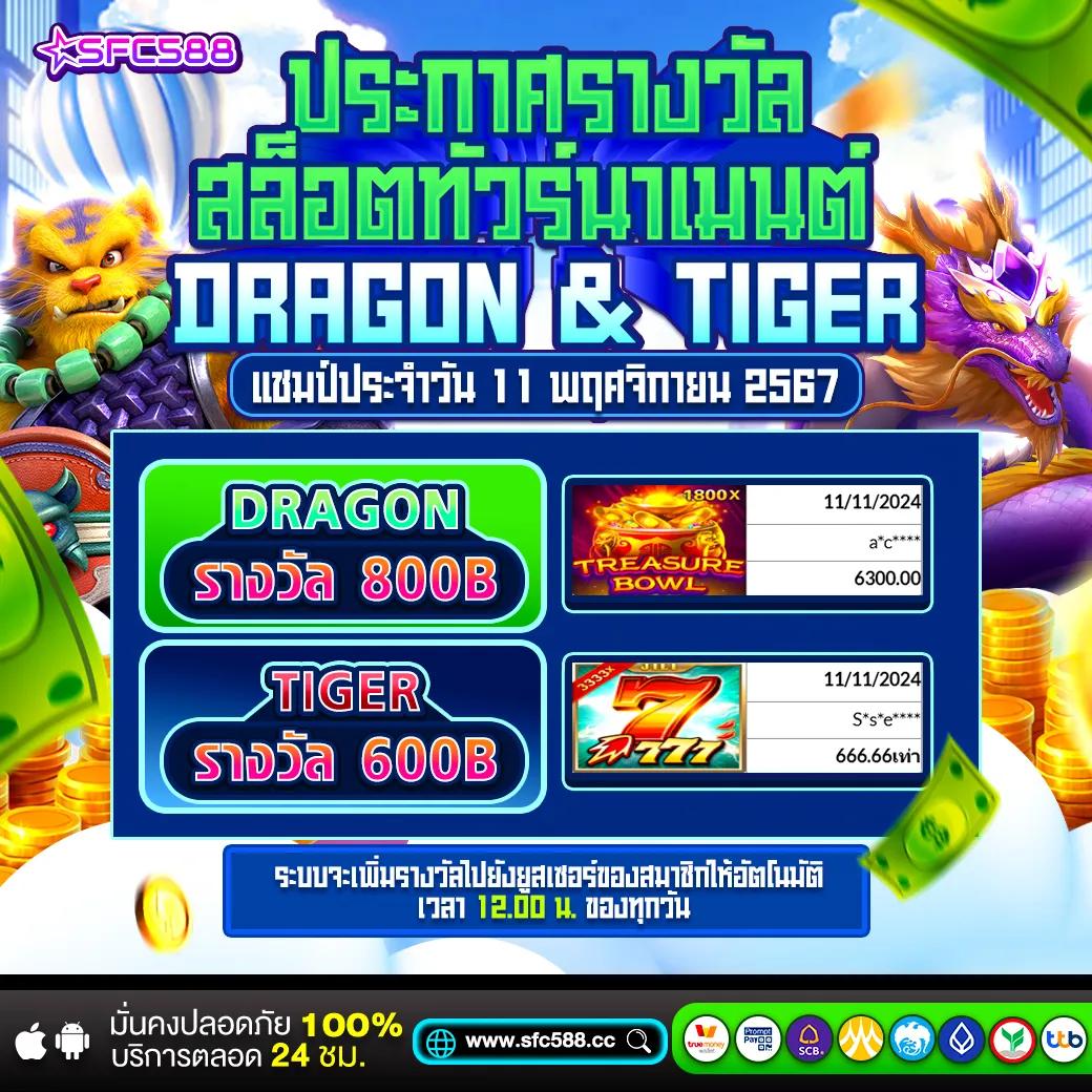 ผลบอลพร้อมเตะมุม คาสิโนออนไลน์ลุ้นสนุกเต็มที่ จบทุกแมตช์อย่างมันส์