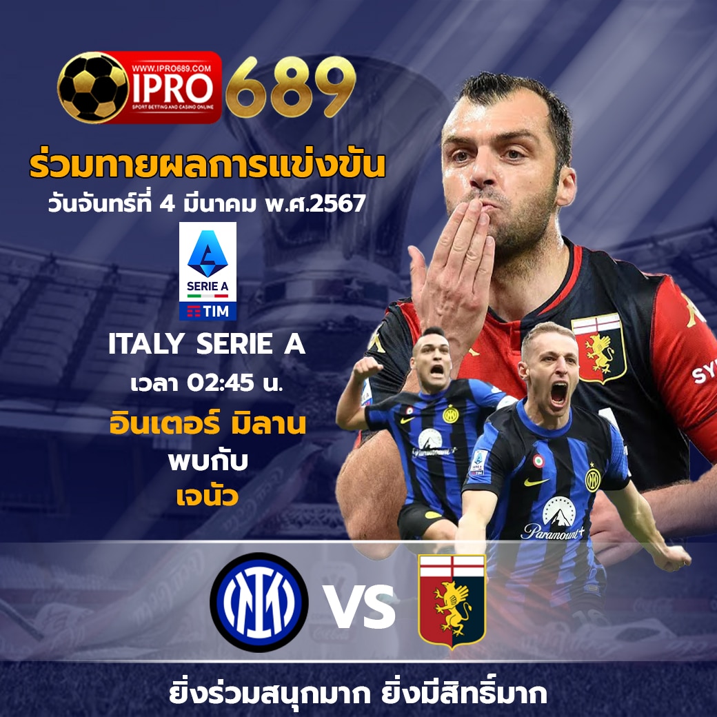 ผลบอลพรีเมียร์วันนี้ สด ครบทุกแมตช์ ทันใจนิยมแห่งปี