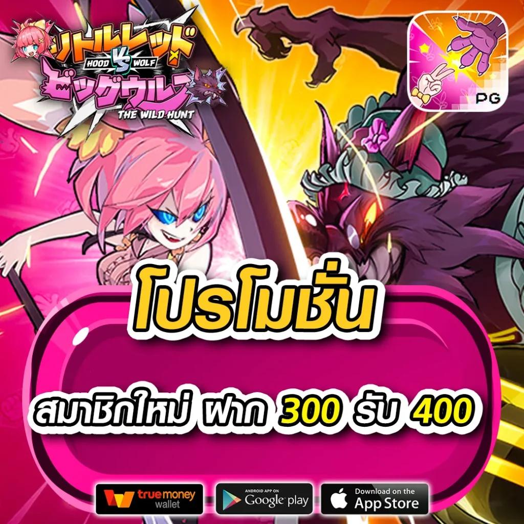 ผลบอลพรีเมียร์เมื่อคืน คาสิโนออนไลน์ชื่อดังอันดับหนึ่งของไทย