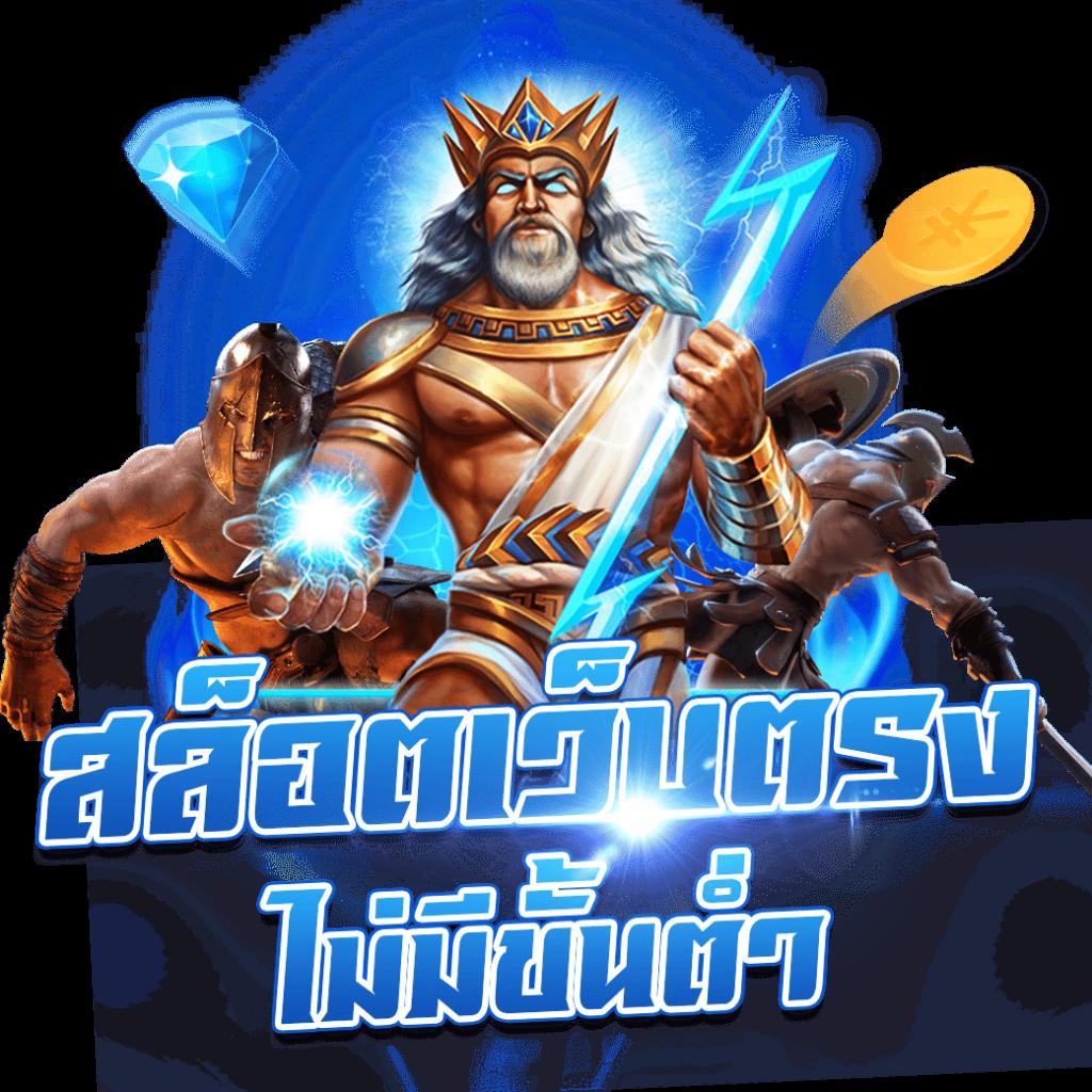 ผลบอลฟรีลีกอังกฤษวันนี้ สดทุกคู่ คอบอลไทยไม่พลาด
