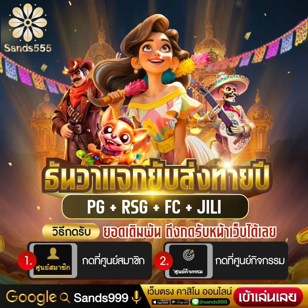 ผลบอลภาษาไทย เว็บแทงบอลใหม่ พร้อมเทคนิคซีเกมส์ 2024