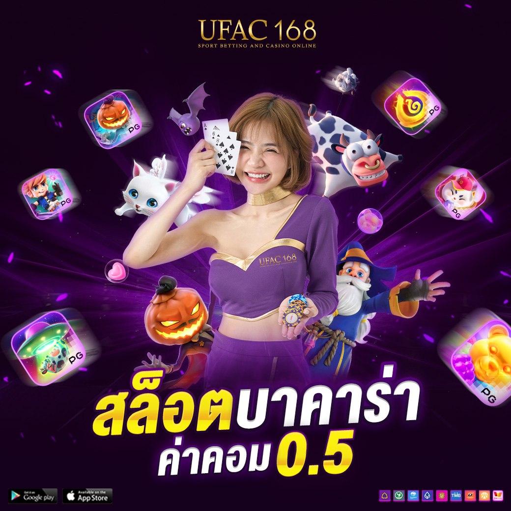 ผลบอลภาษาไทยวันนี้ วิเคราะห์ผลก่อนใคร พร้อมอัปเดตทันที
