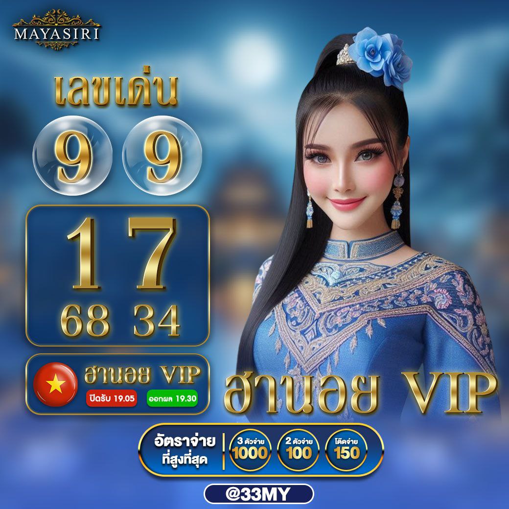 ผลบอลมาเก้า คาสิโนออนไลน์ เว็บเดิมพันครบวงจร มาแรงที่สุดในไทย