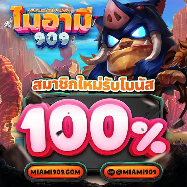 ผลบอลย้อนหลังเมื่อคืน เช็คสถิติสดครบทุกลีกฟรี
