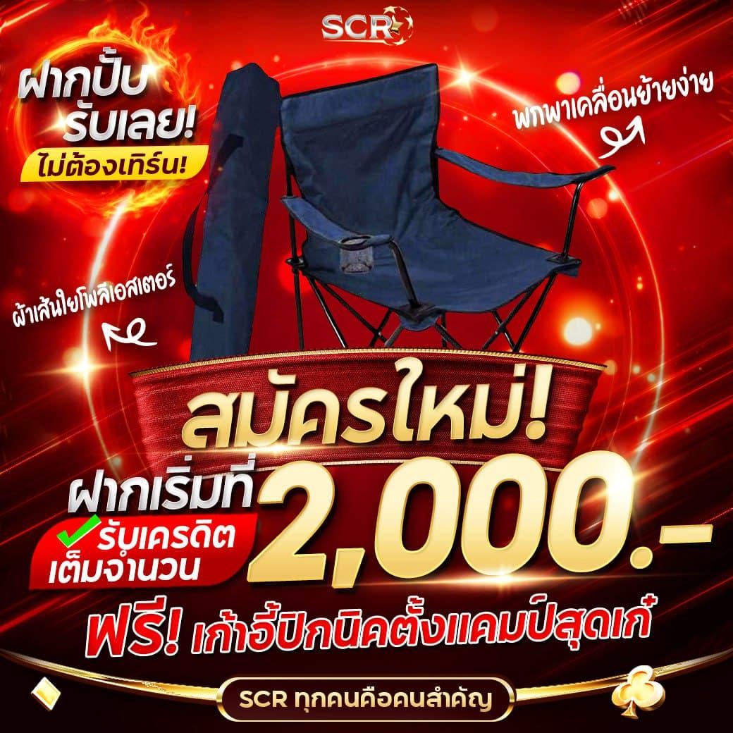 ผลบอลยูโร เมื่อคืน เช็กผลรวดเร็ว ส่งตรงทันใจทุกคู่แข่งขัน