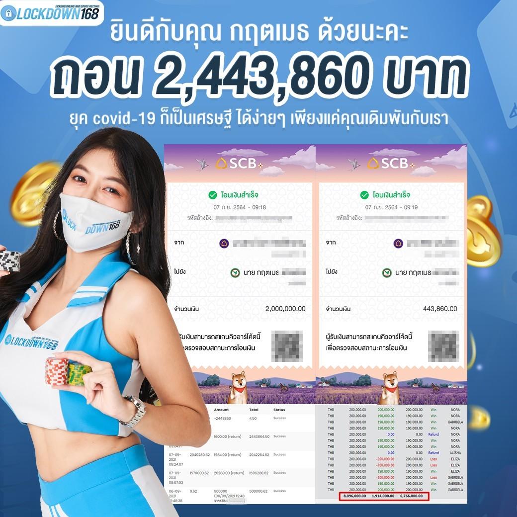 ผลบอลราคา คาสิโนออนไลน์ แทงบอล คาสิโนสด เกมสล็อต เว็บตรง