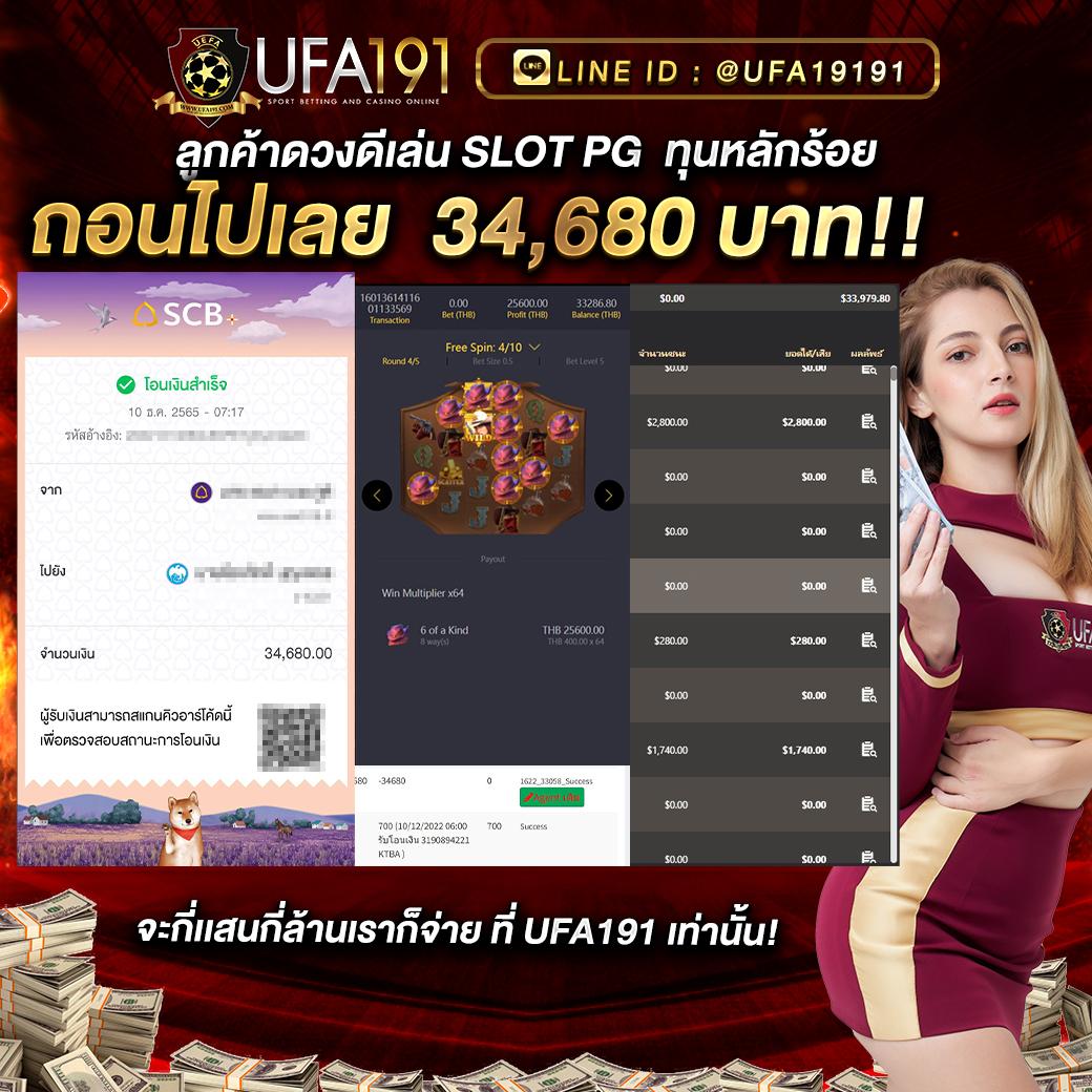 ผลบอลลสด เว็บคาสิโนออนไลน์อันดับหนึ่ง รับชมผลบอลสดทันใจ 2023