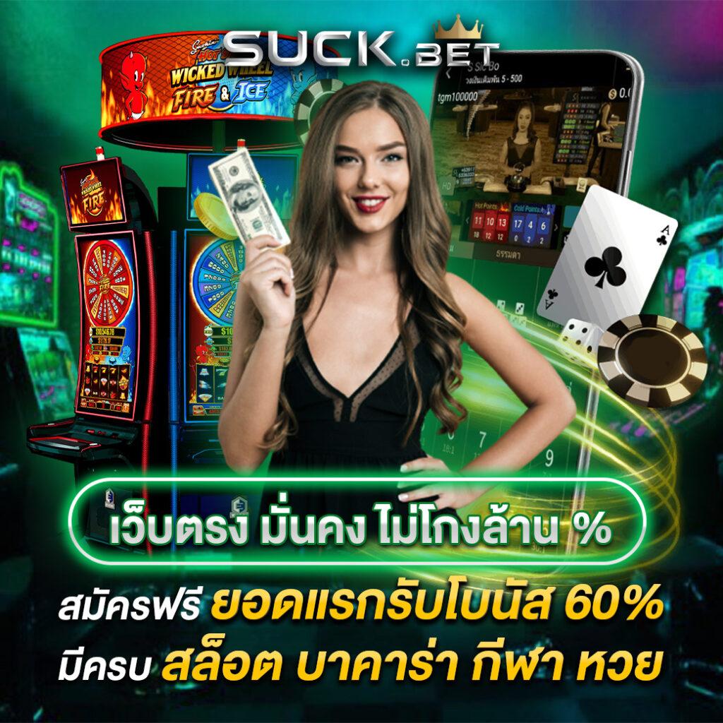 ผลบอลลาลีกา เดิมพันสดครบทุกแมตช์ในเว็บไซต์อันดับหนึ่ง