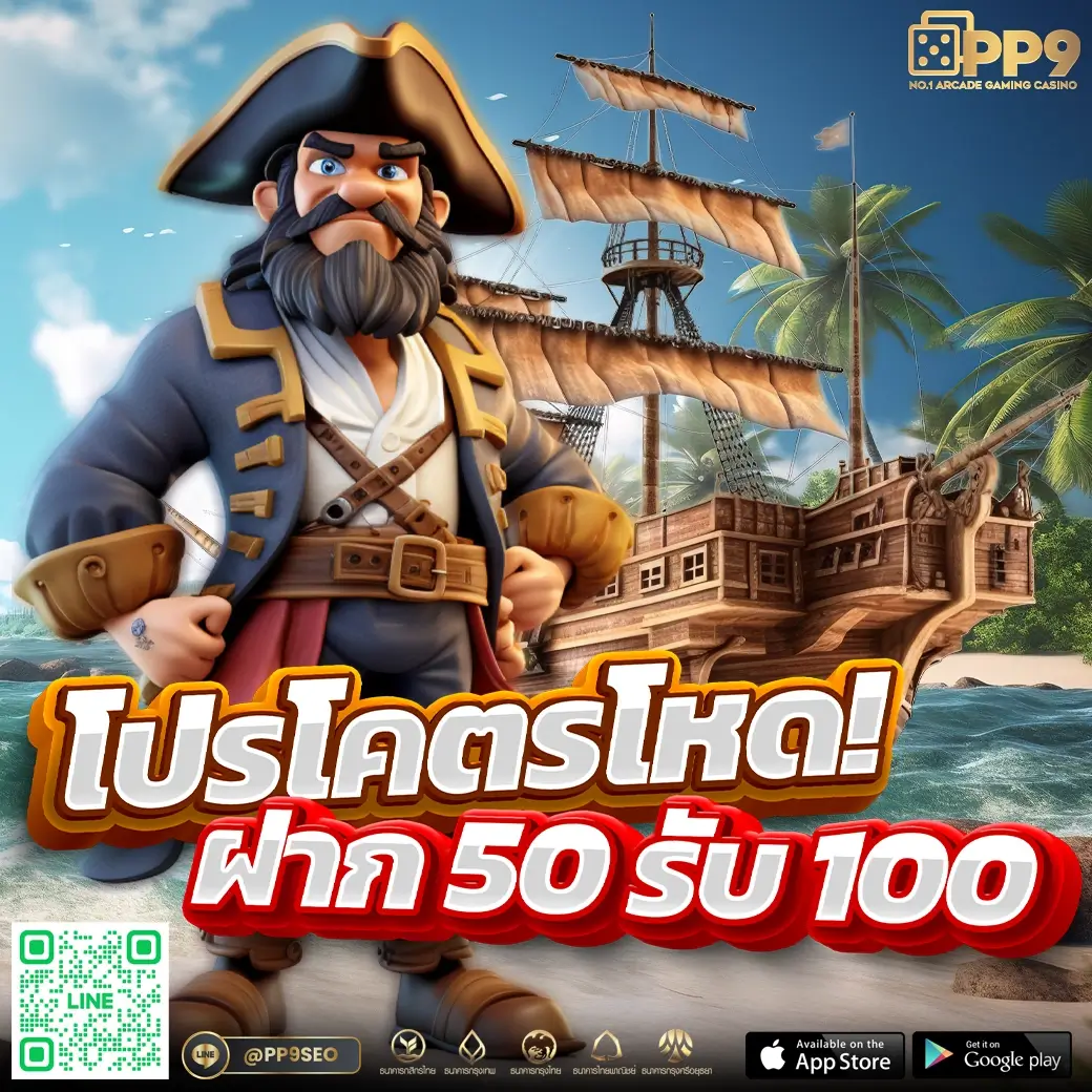 ผลบอลล่าสุด 888 เว็บเดิมพันพร้อมอัปเดตคะแนนแบบเรียลไทม์