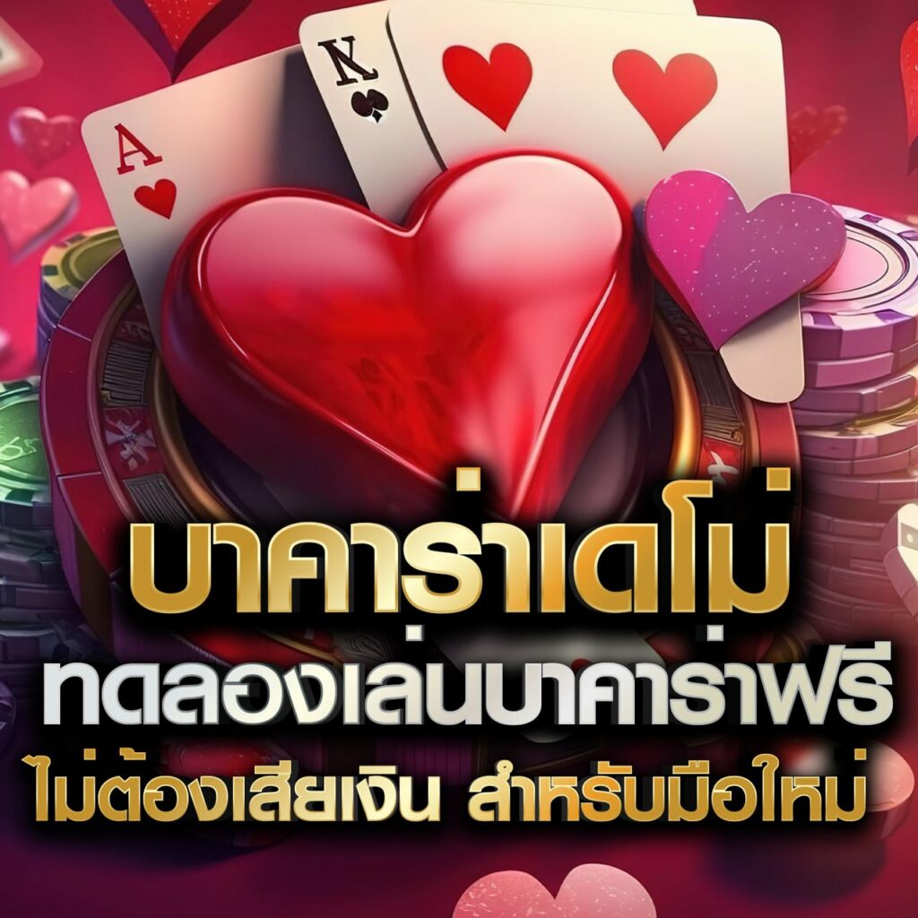 ผลบอลล่าสุดทุกลีก อัปเดตผลไวในไทย ตรงใจนักเดิมพัน