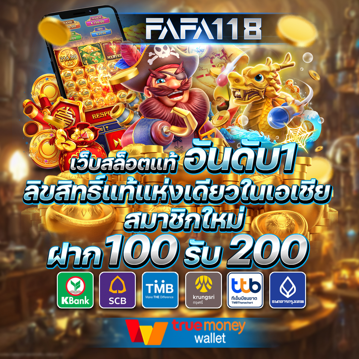 ผลบอลลิเวอร์พูลเมื่อคืนนี้ ล่าสุด สถิติแม่นยำ คำชมชื่นขั้นเทพ