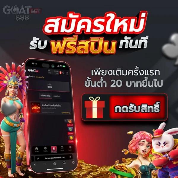 ผลบอลวันนี้ พร้อมอัปเดตราคาล่าสุดออนไลน์เข้าถึงง่าย
