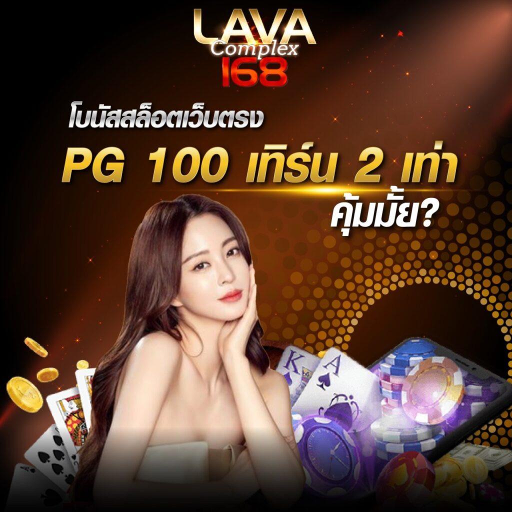 ผลบอลวันนี้ พร้อมเสียงเตือน มาตรฐานใหม่ในเกมพนันออนไลน์