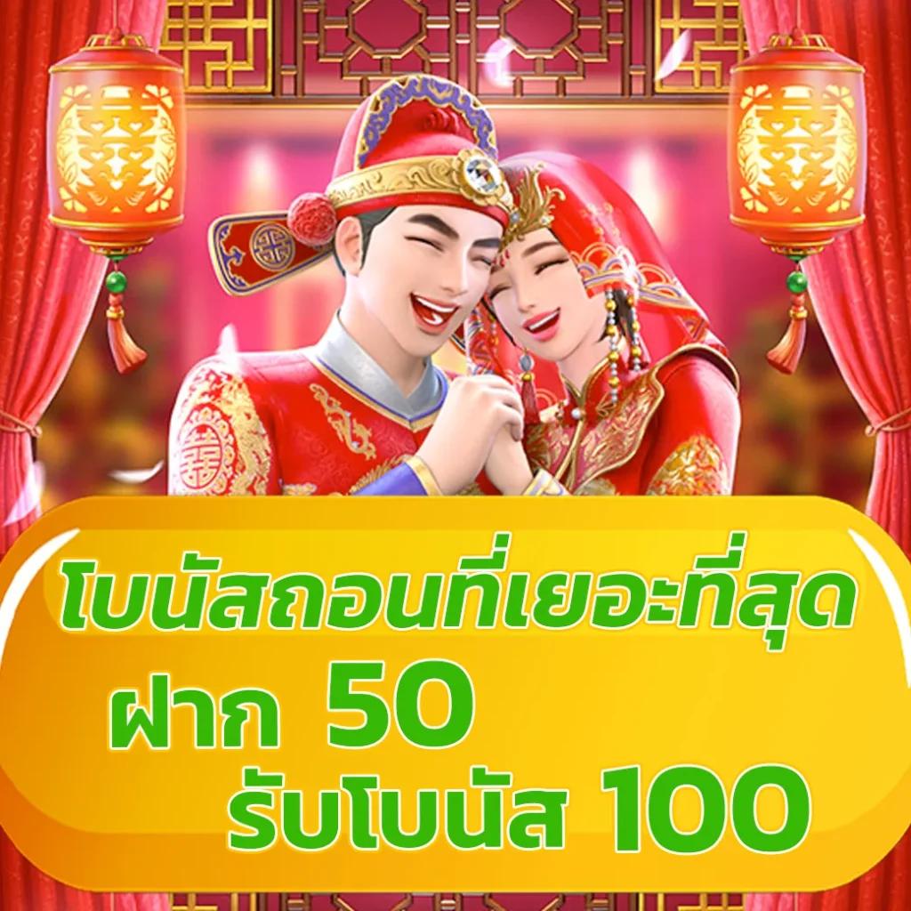 ผลบอลวันนี เว็บเดิมพันออนไลน์อันดับหนึ่งในไทย มั่นใจทุกการเดิมพัน