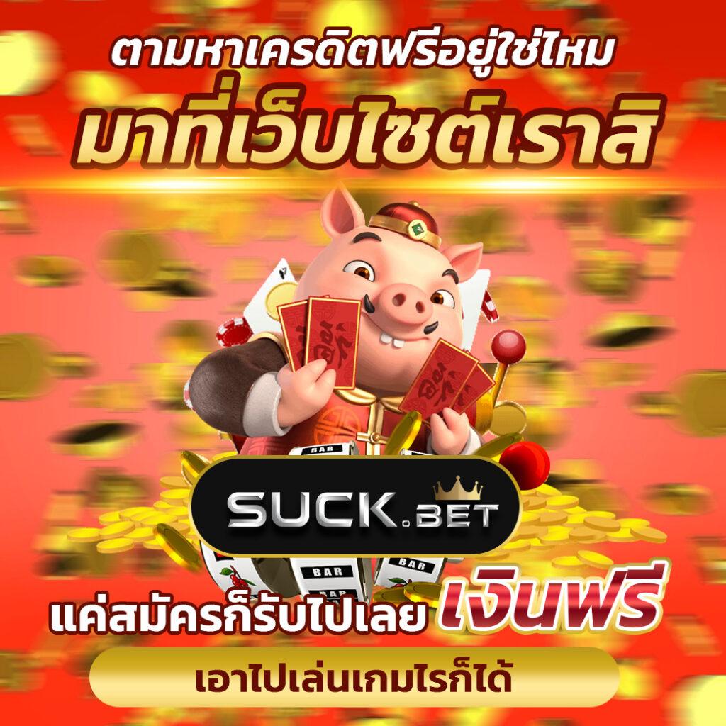 ผลบอลวันนี้สด ทีเด็ดบอล วิเคราะห์บอลล่าสุด อัปเดตเร็วทันใจ