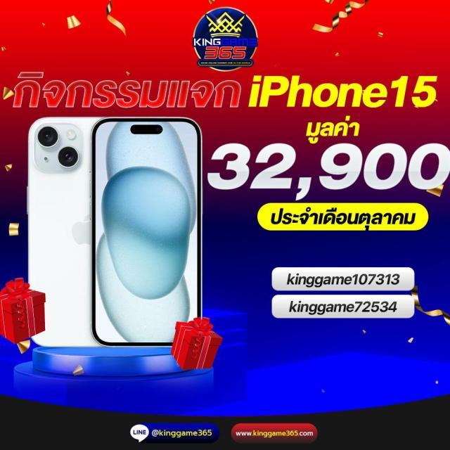 ผลบอลวันพรุ่งนี้ มาตรฐานใหม่ของคาสิโนออนไลน์ที่ทันสมัย