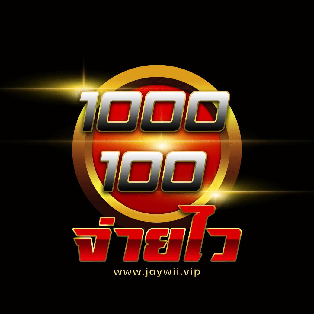 ผลบอลส คาสิโนออนไลน์อันดับหนึ่ง ครบทุกการเดิมพัน ทั้งสดและครบวงจร