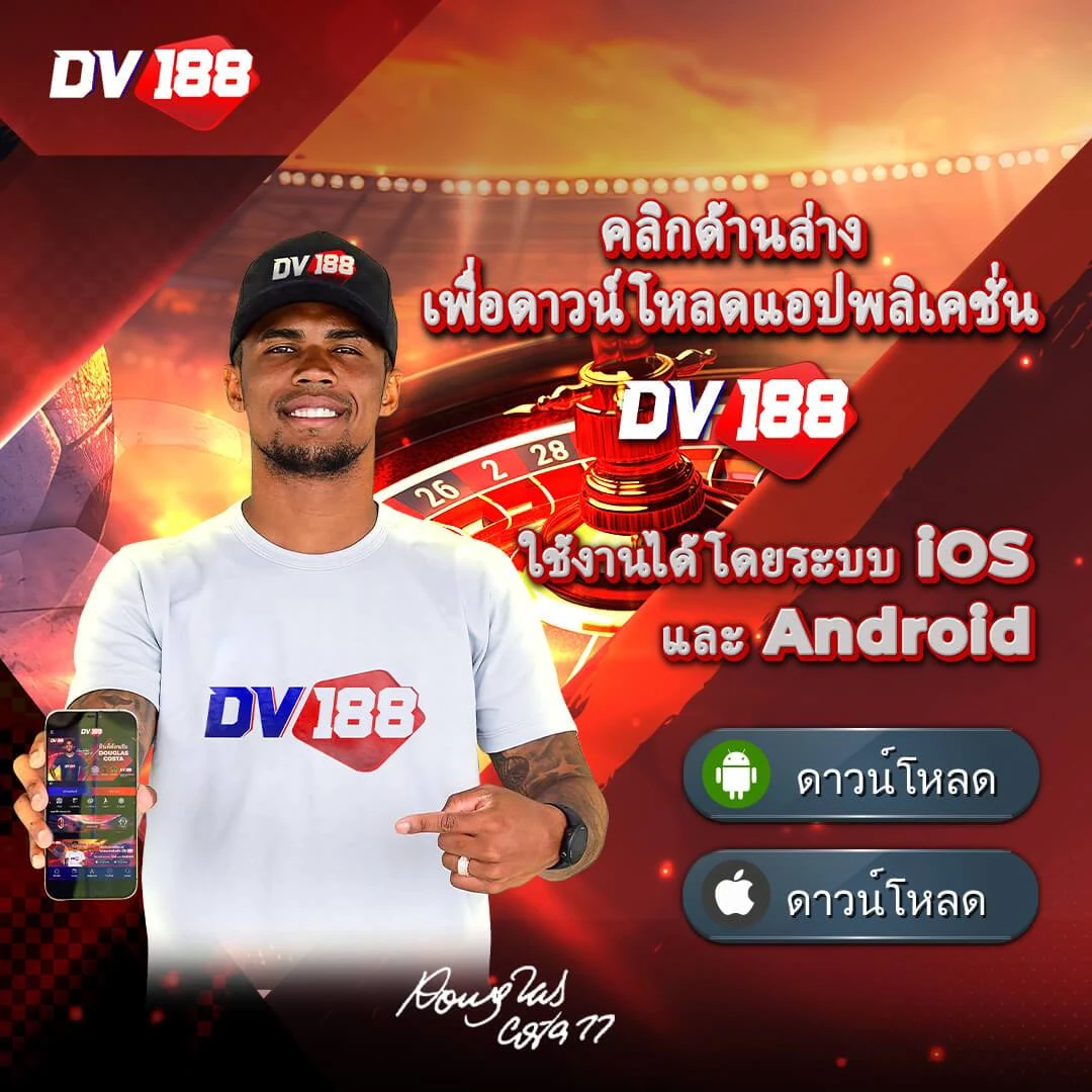 ผลบอลสด7m888พร้อมราคา ล่าสุด 2024 สล็อตแจ็คพ็อตแตกง่าย