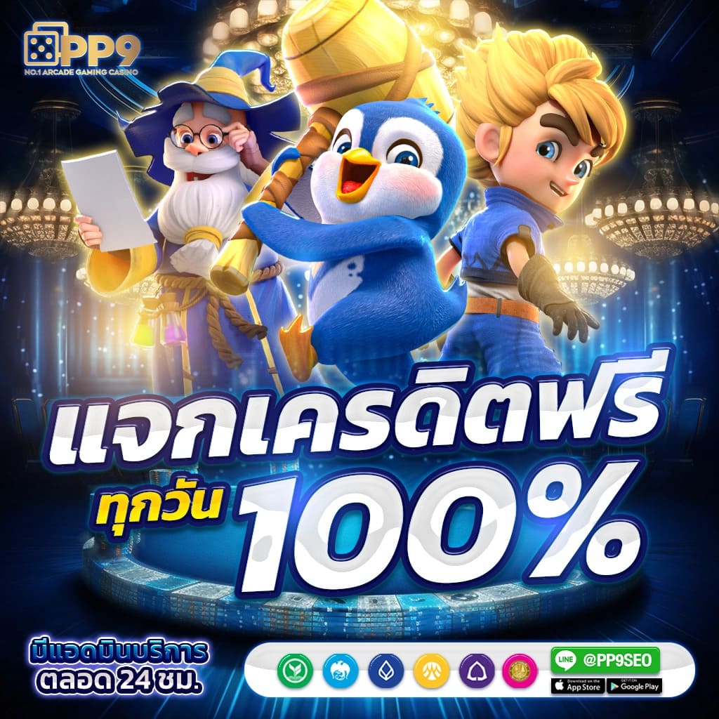  ผลบอลสด888 VIP คาสิโนออนไลน์ครบวงจร ระบบทันสมัย            