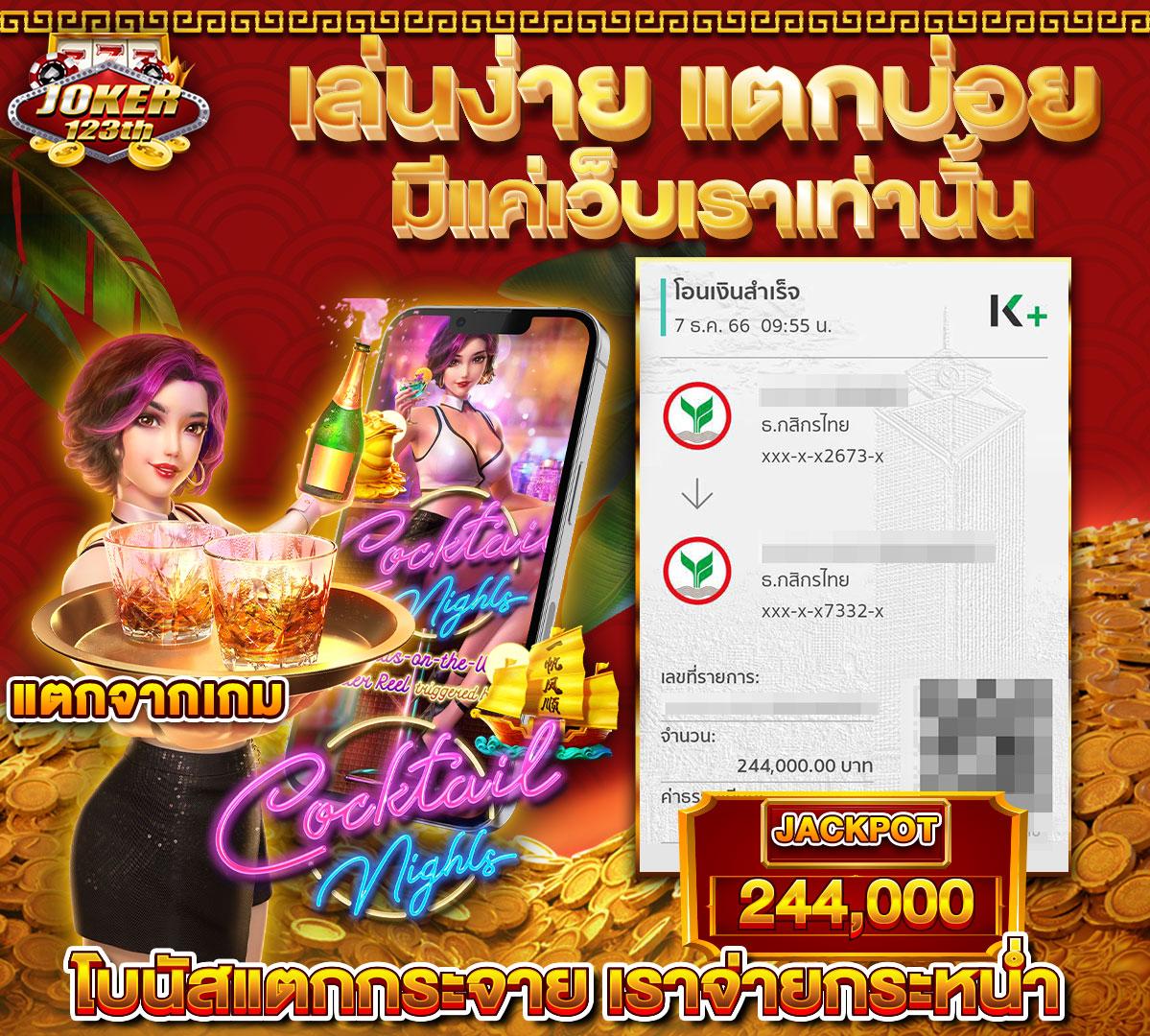 ผลบอลสด888 พร้อมราคา ตรงตรงทุกแมตช์ในไทย ดูได้แล้ววันนี้