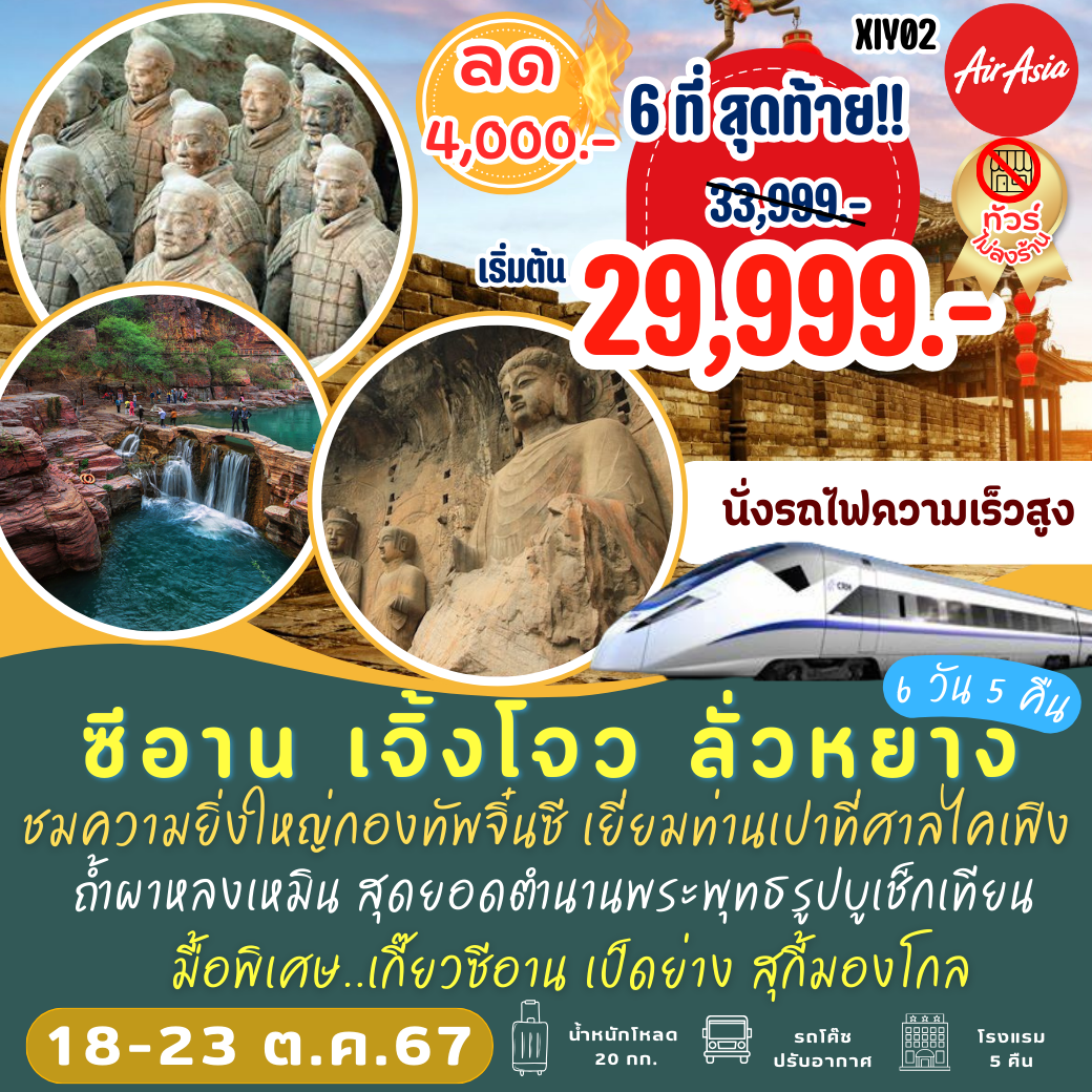  ผลบอลสด livescore อัปเดตสดทุกแมตช์ ตลอด 24 ชม. รวมผลบอลล่าสุด