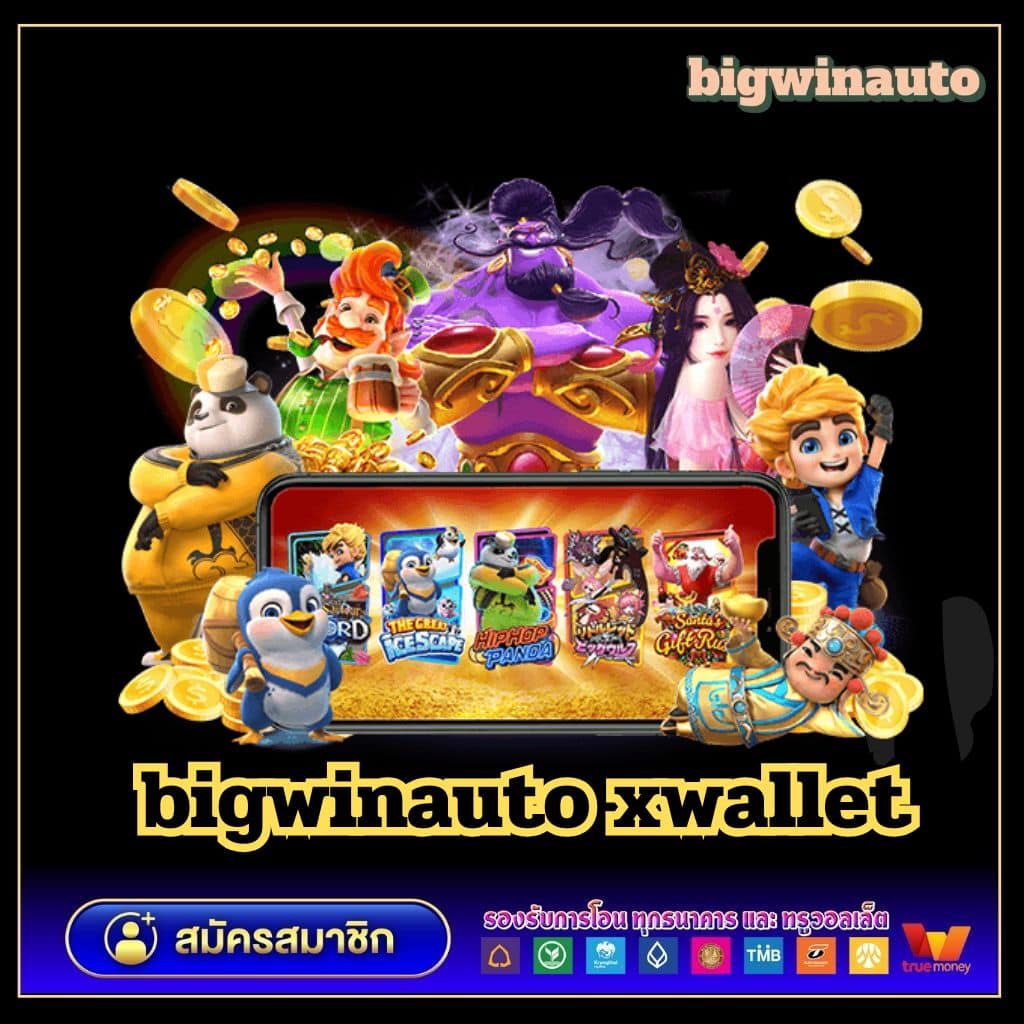 ผลบอลสด คาสิโนอันดับหนึ่ง พร้อมโปรโมชั่นสดใหม่ทุกวัน