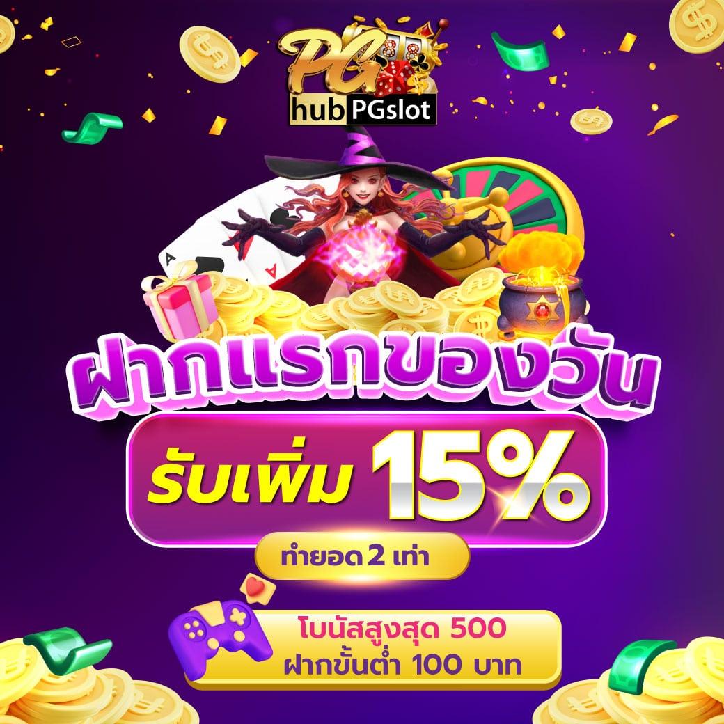 ผลบอลสด วันนี้ สด คาสิโนออนไลน์อันดับหนึ่ง พร้อมบริการทันใจ