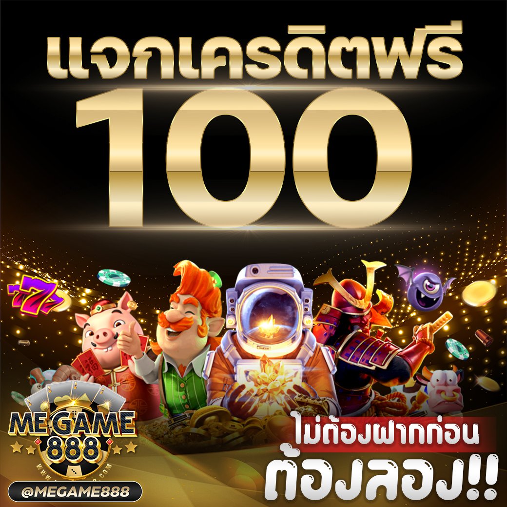 ผลบอลสด สํารอง1 ฝาก-ถอนรวดเร็ว ระบบทันสมัย ค่ายดังยอดนิยม