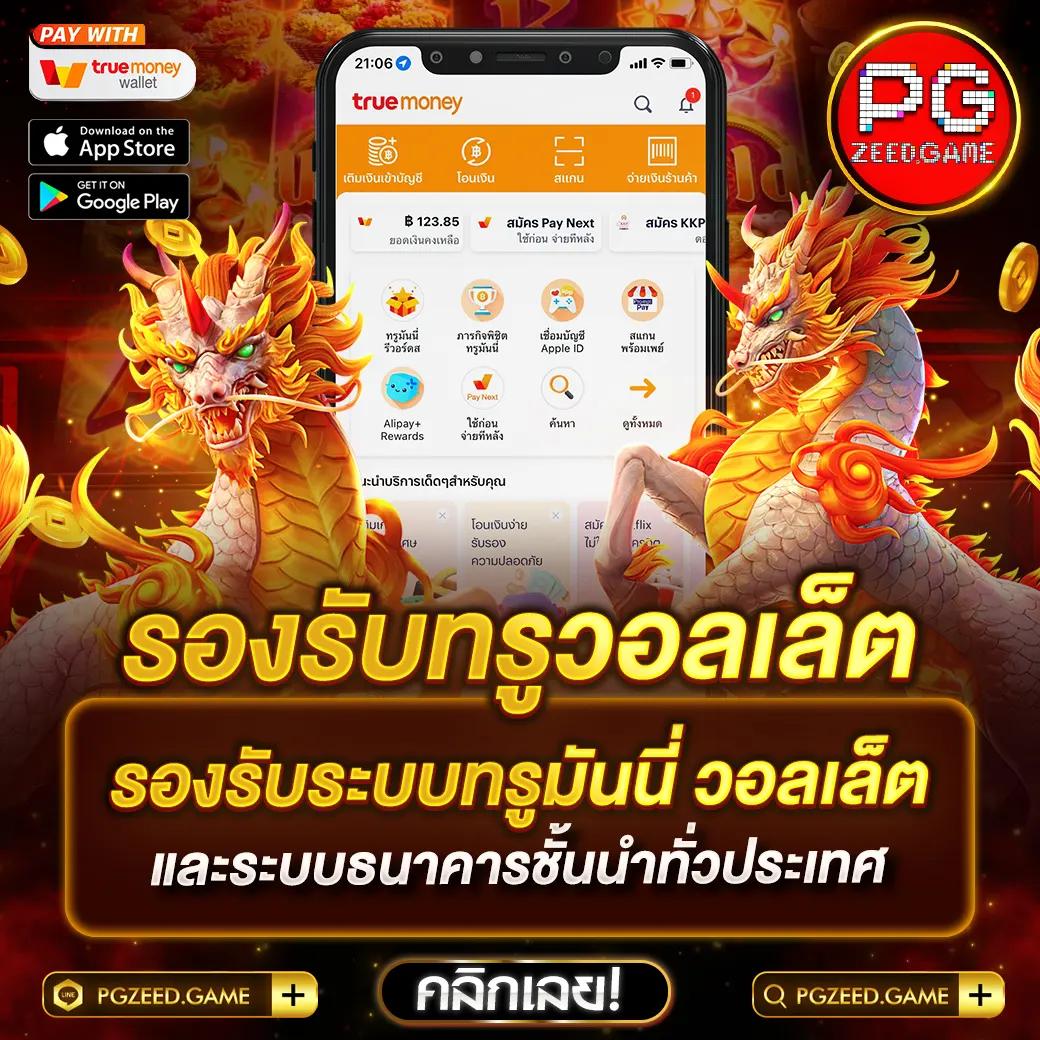 ผลบอลสด ๆ เว็บเดิมพันระดับแนวหน้า รวมสุดยอดความบันเทิงการพนันออนไลน์