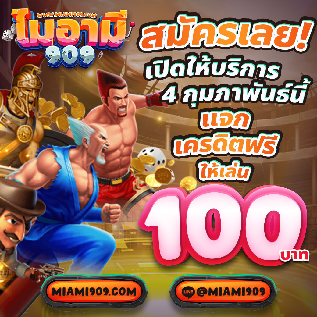 ผลบอลสดทั่วโลก: วิเคราะห์แม่นยำ ครบทุกลีกในเวลาจริง