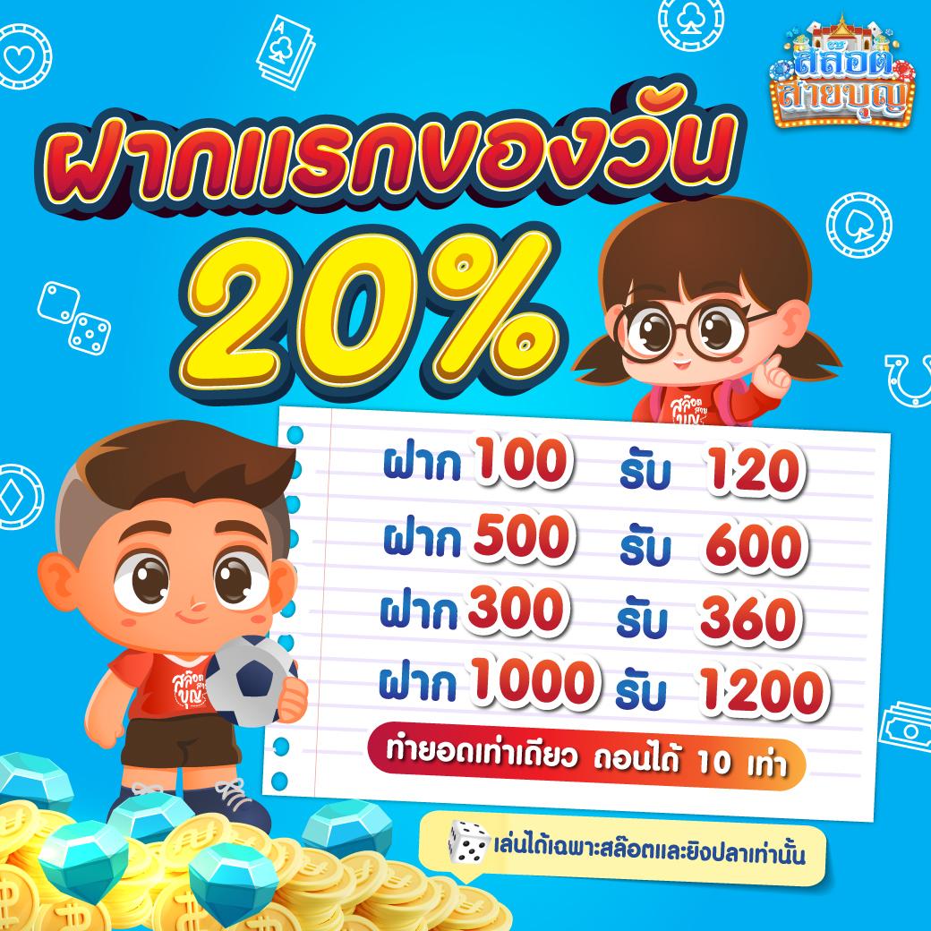 ผลบอลสดมีเสียง เว็บเดิมพันยอดนิยม ระบบมั่นคง ปลอดภัย 100%