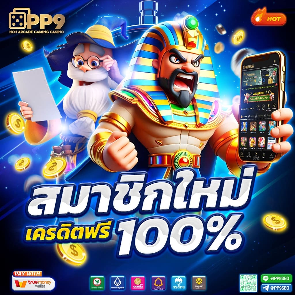 ผลบอลสดย้อนหลัง – ศูนย์รวมข่าวบอลและสถิติแม่นยำที่สุด