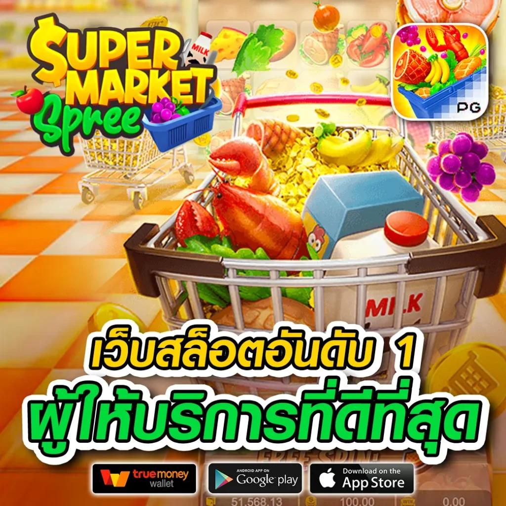 ผลบอลสดล่าสุด ค้นหาสกอร์แข่งขันครบถ้วนในปี 2024
