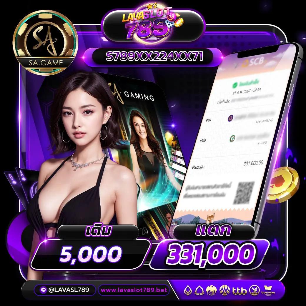 ผลบอลสดวันนี้ ทุกลีก 888 วิเคราะห์แม่นยำ เช็คผลด่วนไฉไล