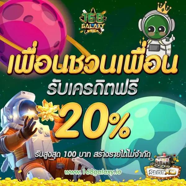 ผลบอลสดสำรอง1 เว็บตรงยอดนิยม ระบบทันสมัย บริการครบวงจร