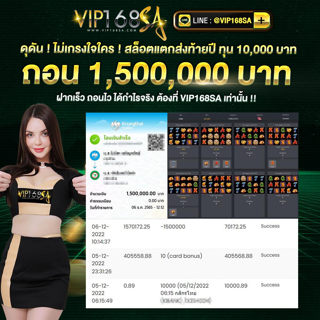 ผลบอลสดเตะมุม ครบทุกแมตช์เดิมพันสุดฮิตออนไลน์อันดับ1ในไทย