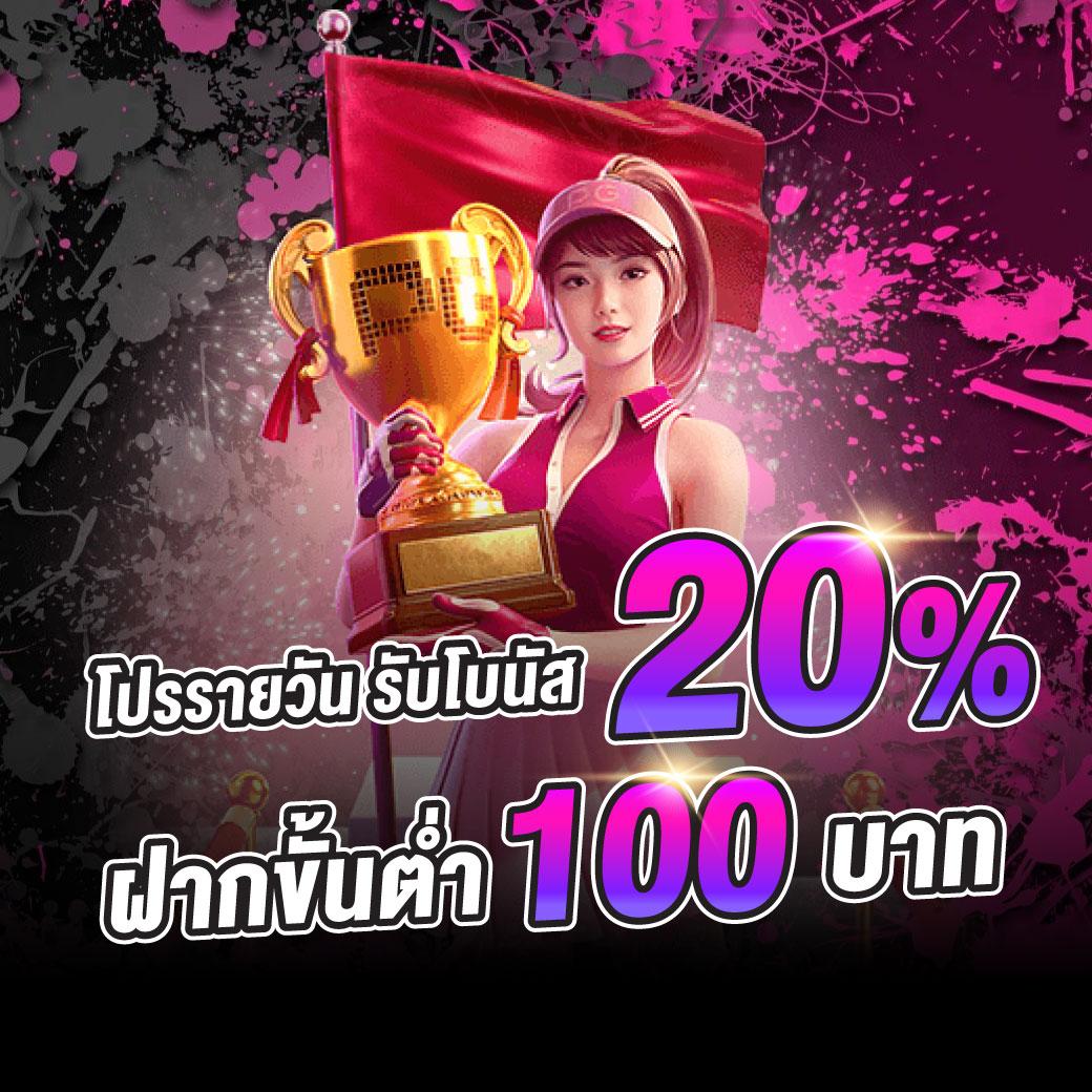 ผลบอลสดไทย thscore สตรีมสด พร้อมสถิติอัปเดตทันทีในไทย