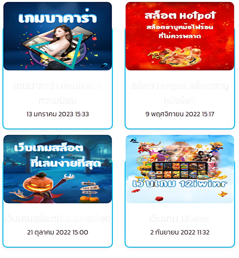 ผลบอลสำรอง1 เว็บตรง เล่นง่าย ระบบทันสมัย เดิมพันครบครันพร้อมโบนัส
